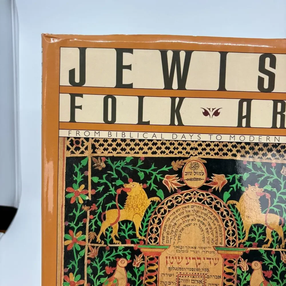 Jewish Folk Art From Biblical Days To Modern Times Joy Ungerleider Hardcover